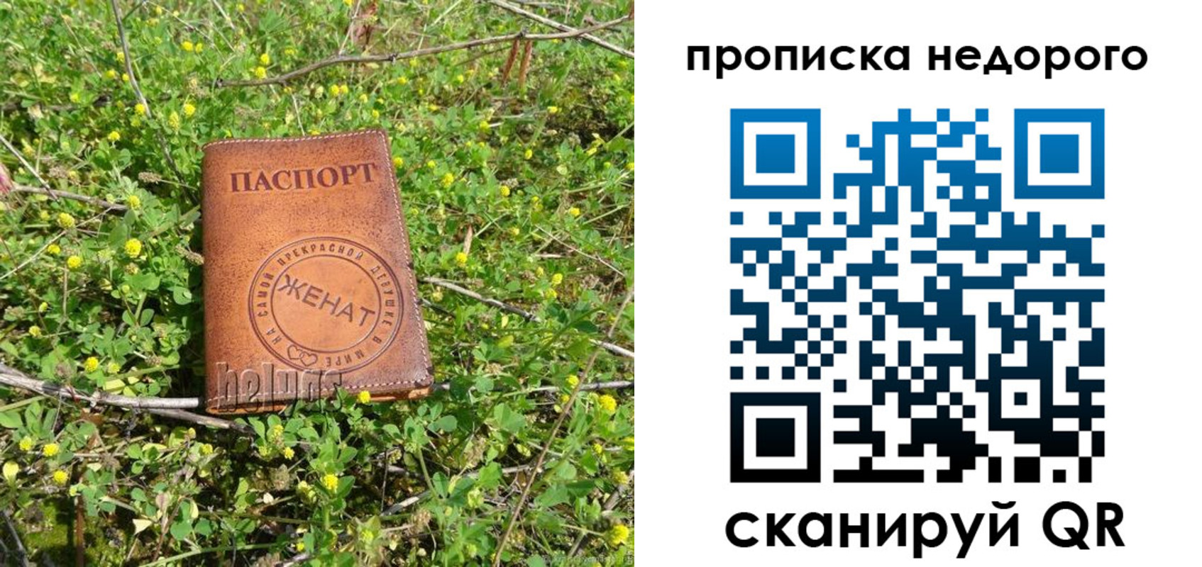 регистрация для дет. сада в Березниках