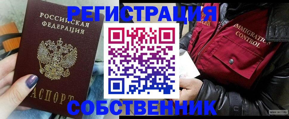регистрация для дет. сада в Березниках